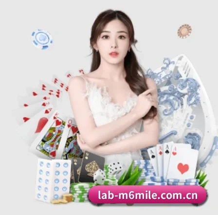lab-m6mile.com.cn APP